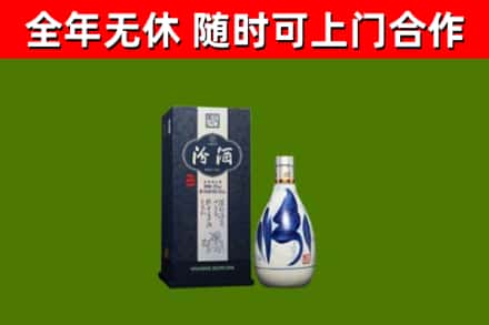 萍乡烟酒回收汾酒.jpg